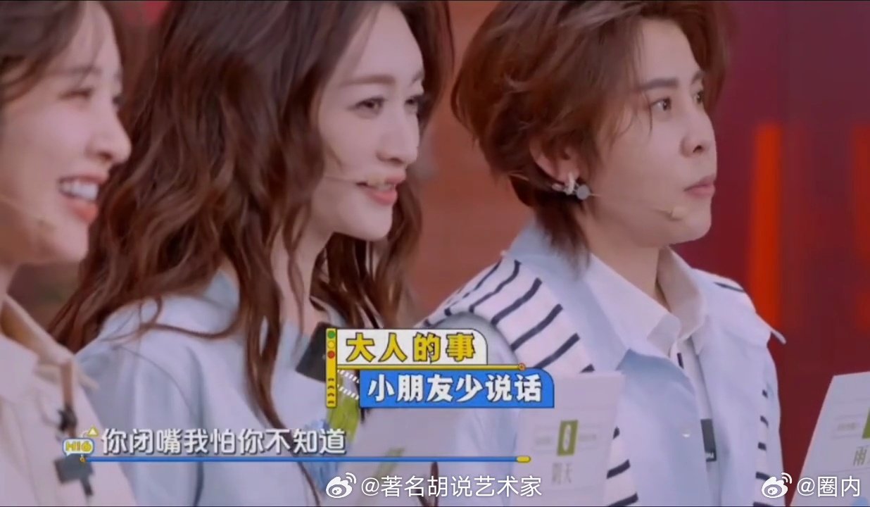 王濛李小冉从浪姐吵到hi6李小冉让王濛闭嘴李小冉：好烦啊你闭嘴，王濛：我怕你