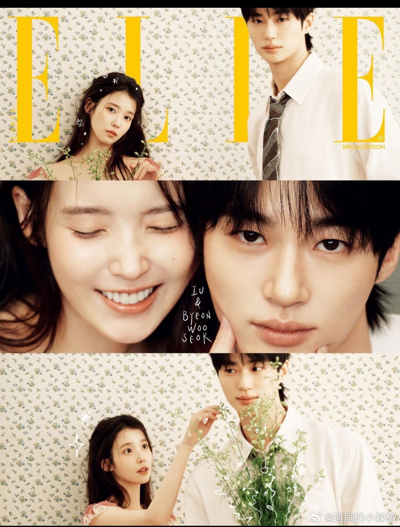 男的升咖就是快，都能搭到iu了吗🤔好普