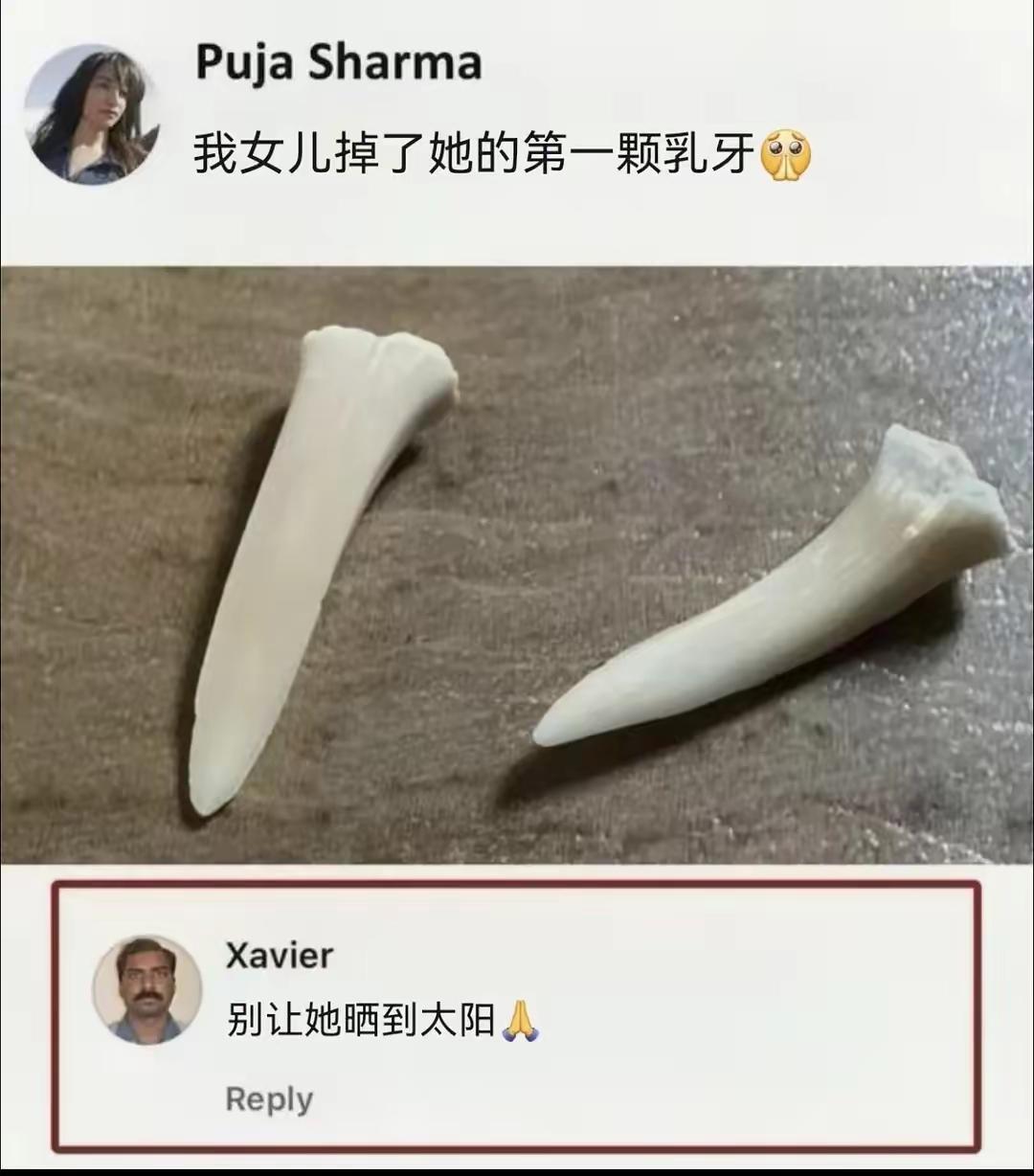 确实，你女儿不能晒太阳了[笑着哭]