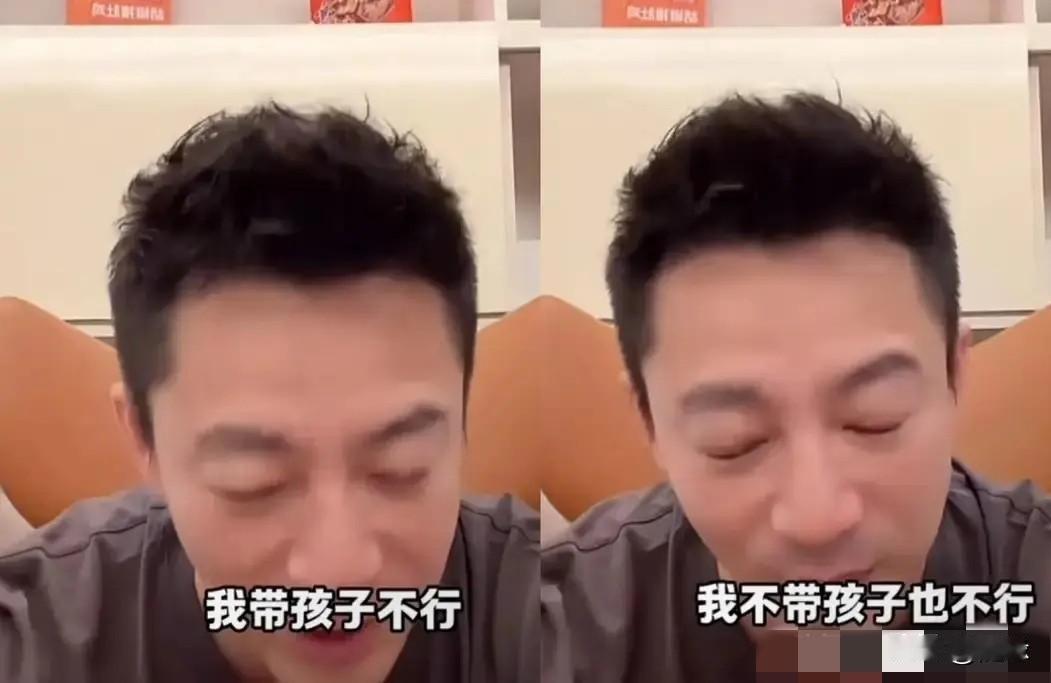 到湾湾开直播又怒了！汪小菲:两孩子都瘦了！成都回来后一直闹肚子，还没完全缓过来