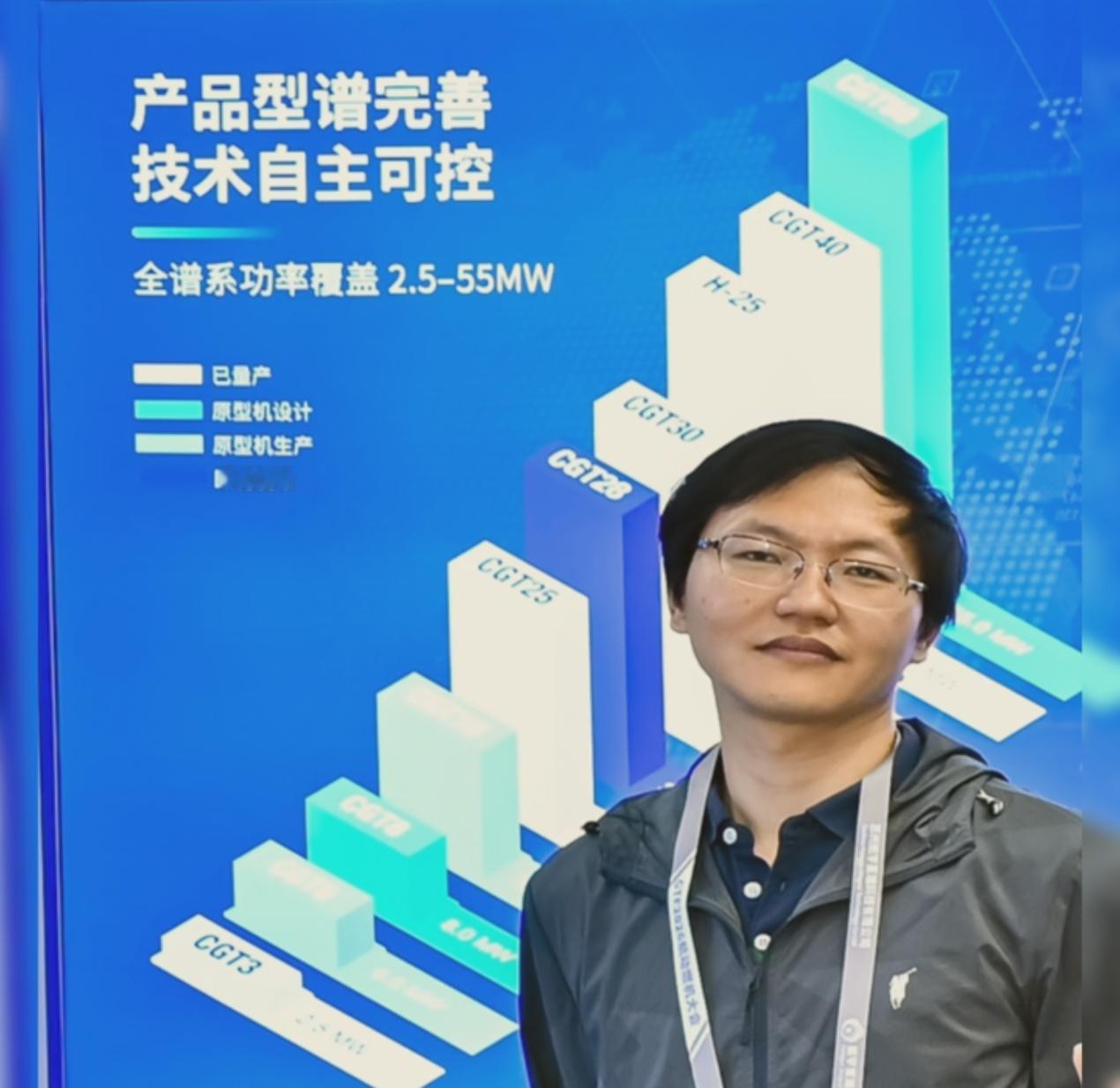 中国新一代舰载燃气轮机谱系研发现状图CGT50：最大功率可达55兆瓦，目前处于