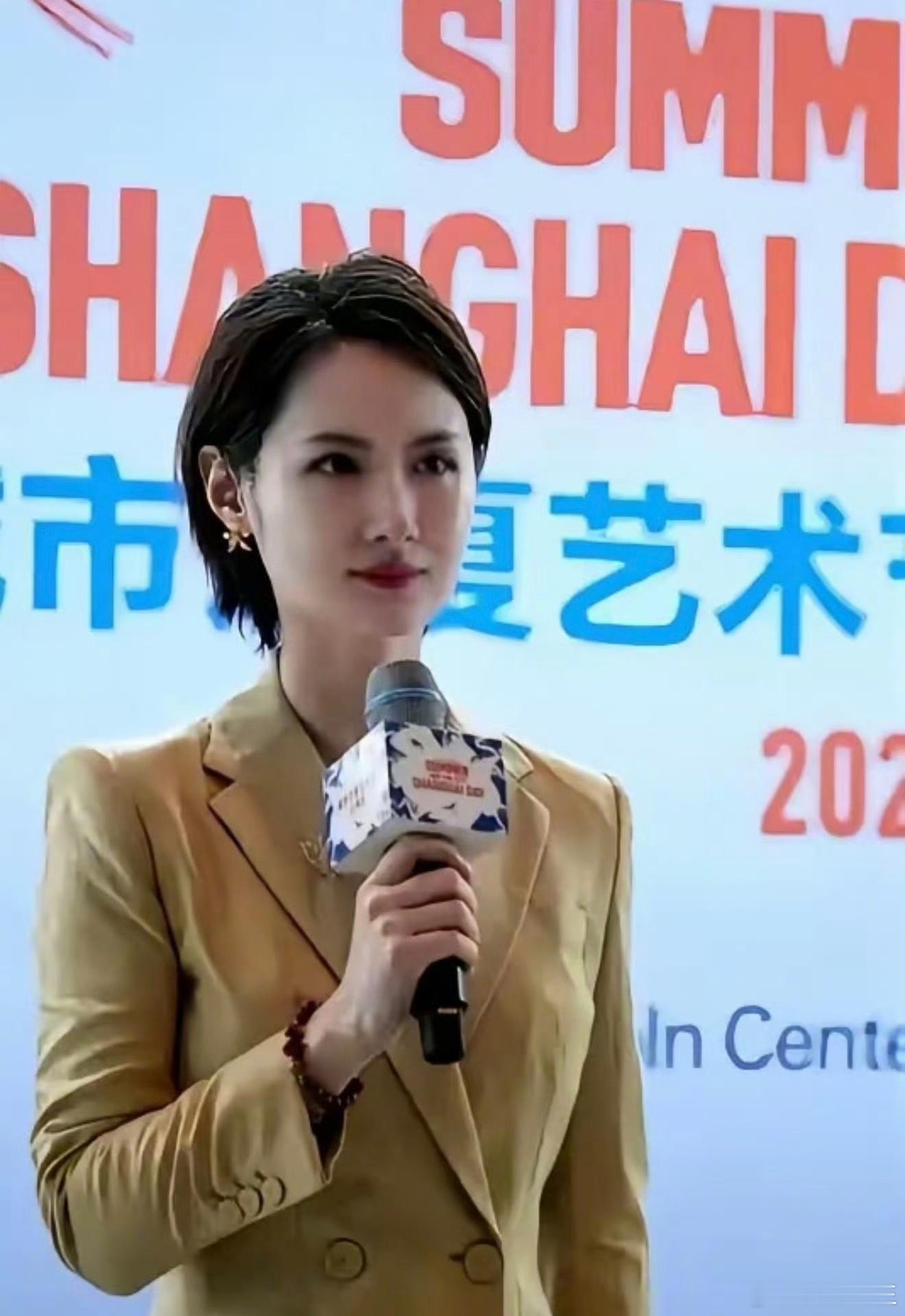 网传:上海台主持人陈璇处理结果出炉。。。。。