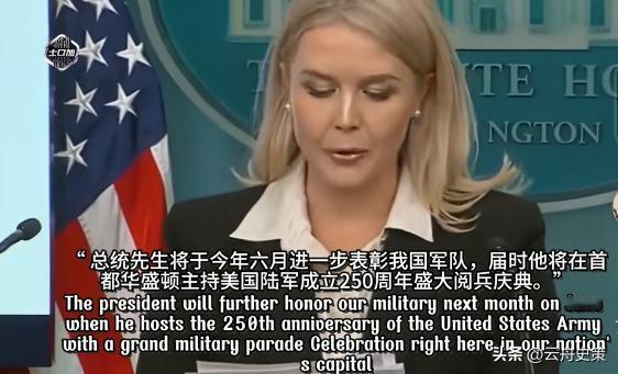 活久见，美国的阅兵居然要钱？甚至阅兵仪式都要接广告赞助商！虽然美国的阅兵活动
