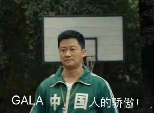 我只能说Assum加入iG，压力最大的就是Gala了，万一今年iG起飞，Gala