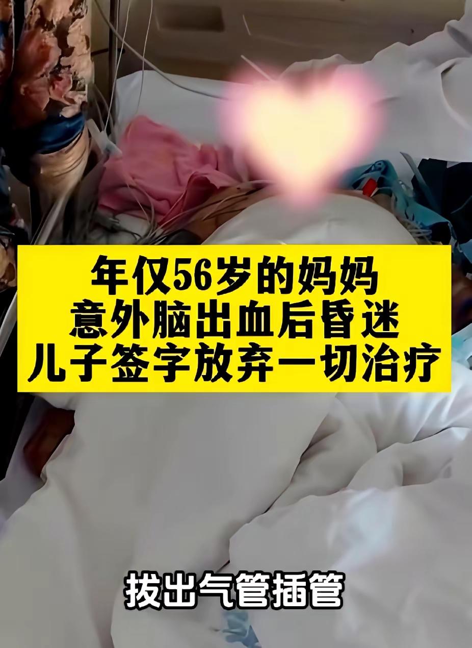 看似无情，实则很对[赞][赞][赞]