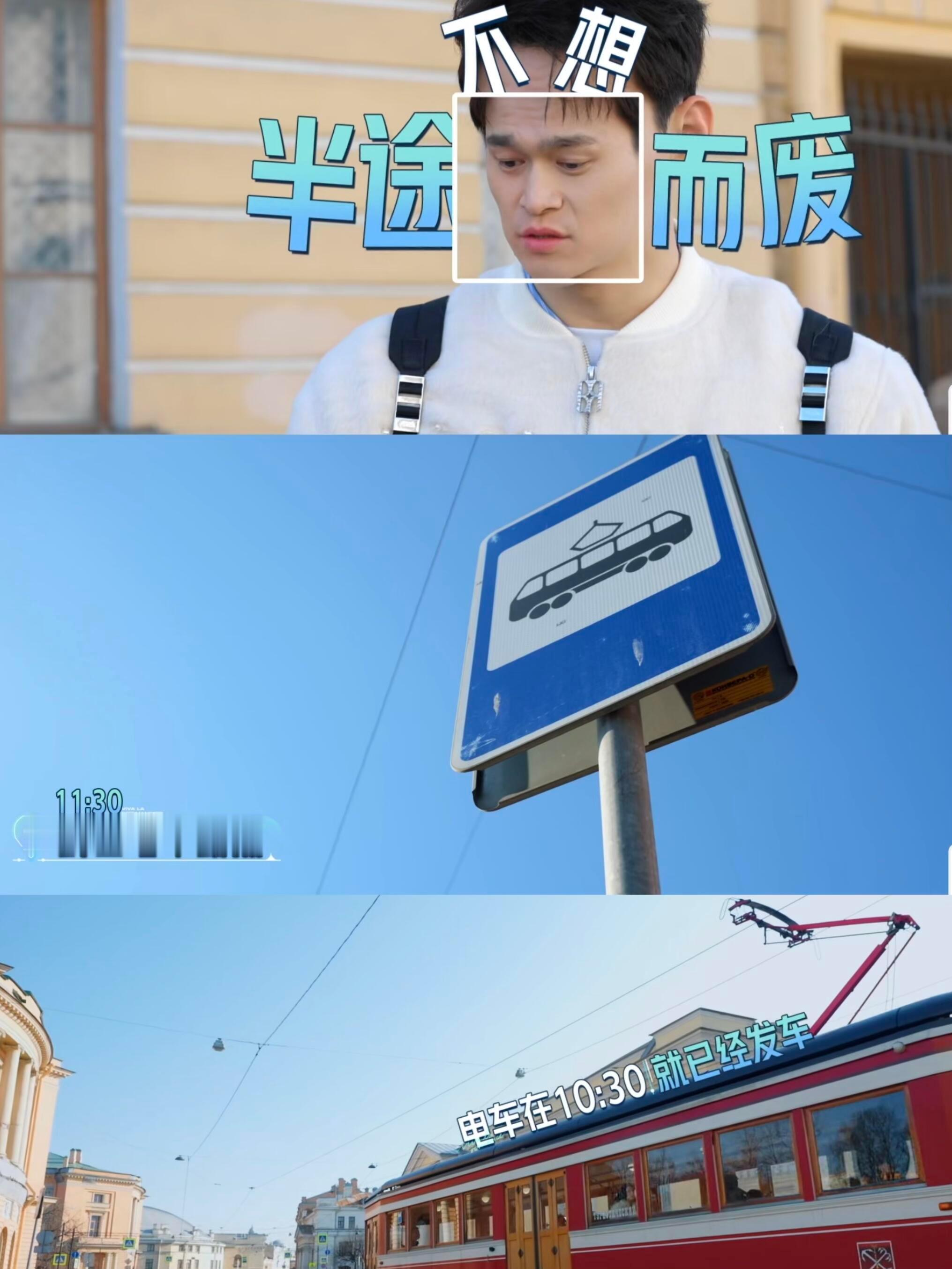 孙杨坚持要回电车乘车点的原因孙杨张豆豆给我看力竭了孙杨的坚持里藏着一份较真，哪怕