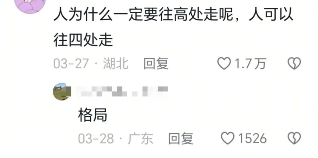哈哈哈笑发财了​​​