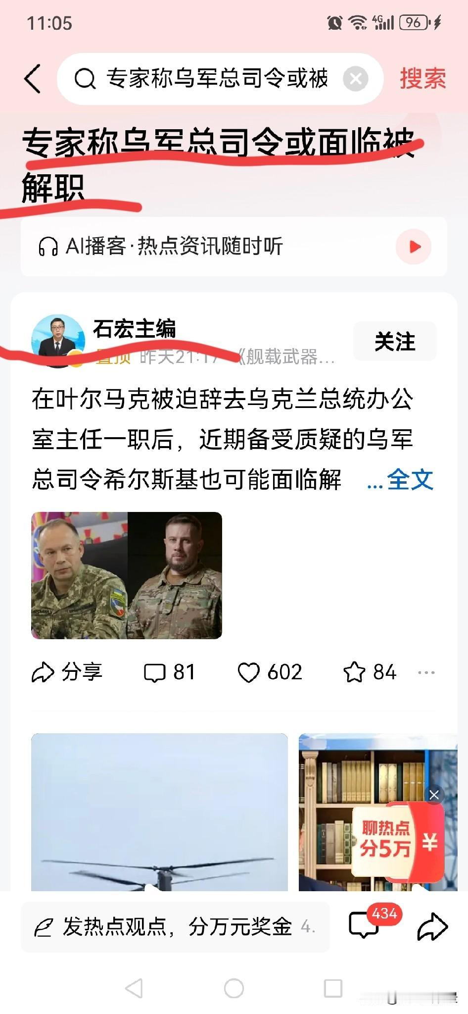 它从来就没有过一次准确的预测准，而且基本上只会胡说八道，造谣传谣，这样的石X之类