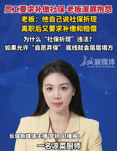 “这到底算谁冤？”江苏徐州，一家饭店本就生意惨淡，老板准备关门，后厨凉菜厨师得知