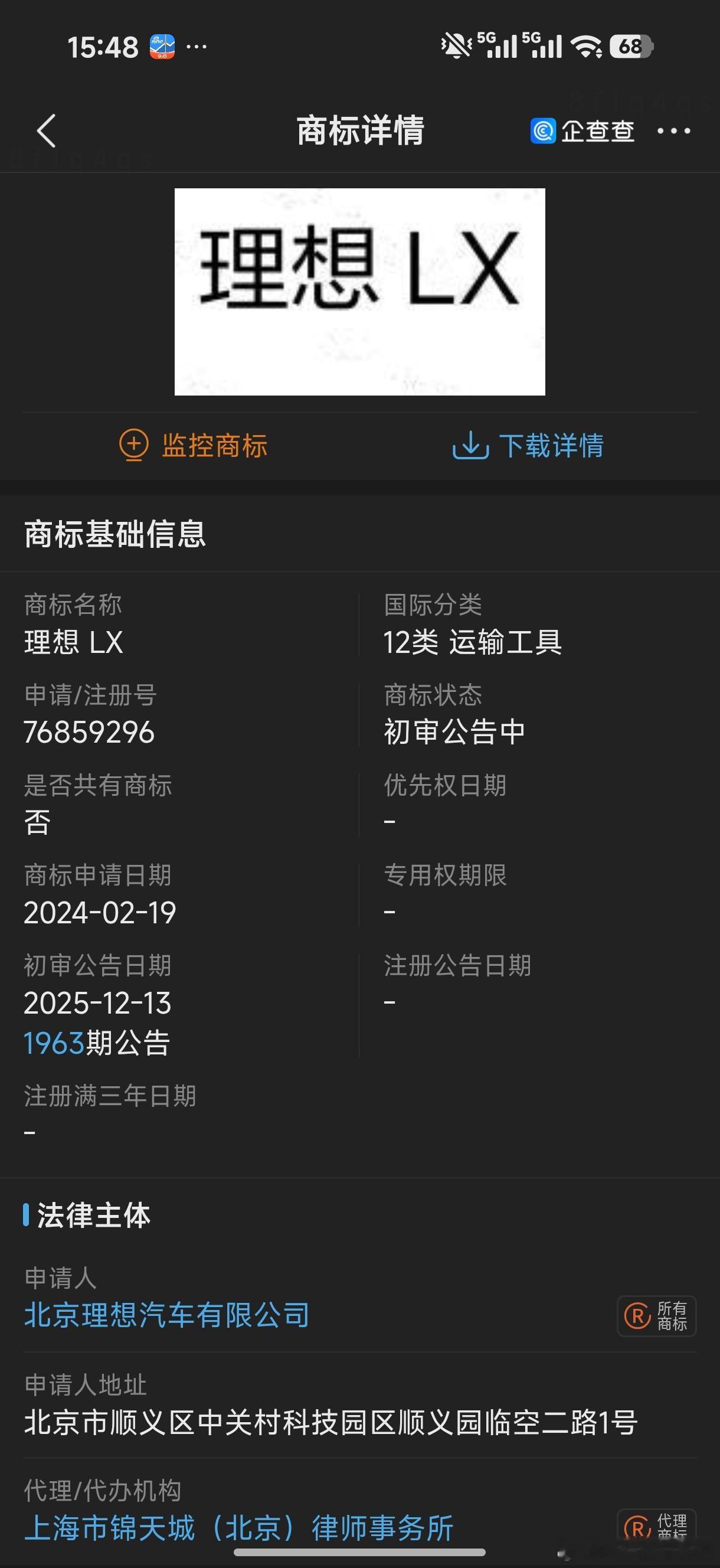 理想LX是？难道真的有全尺寸SUV？比理想L9更大的类似库里南/凯雷德和领航员加