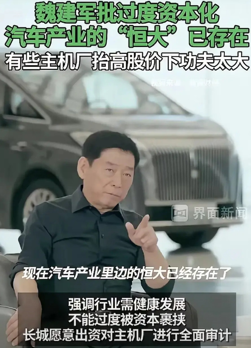 魏建军炮轰比亚迪是什么心理？比亚迪员工数破100万，而长城汽车只有不到10万