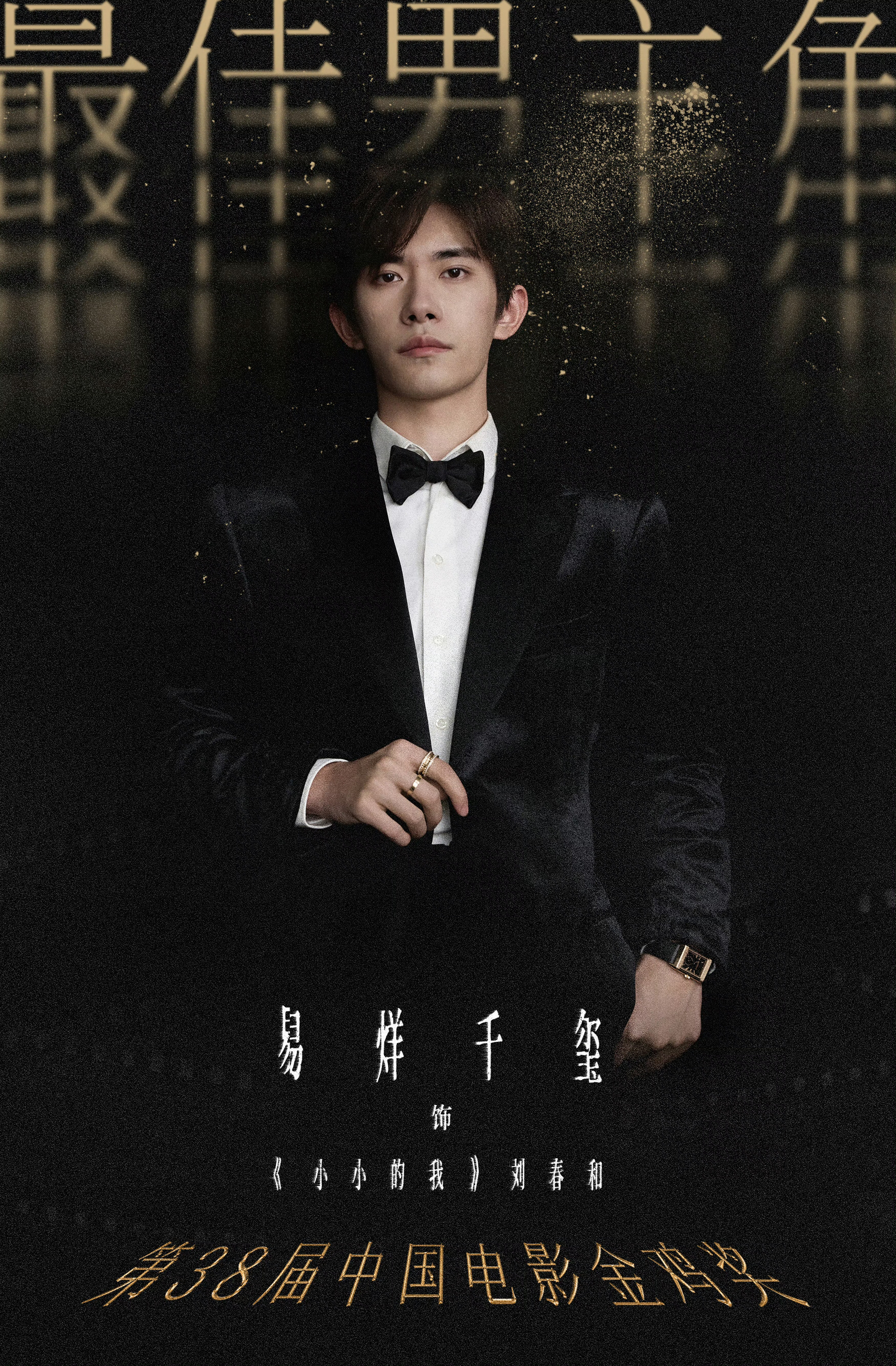 🏆恭喜宝宝！！你真的很棒愿你前程似锦，越来越好！！！！