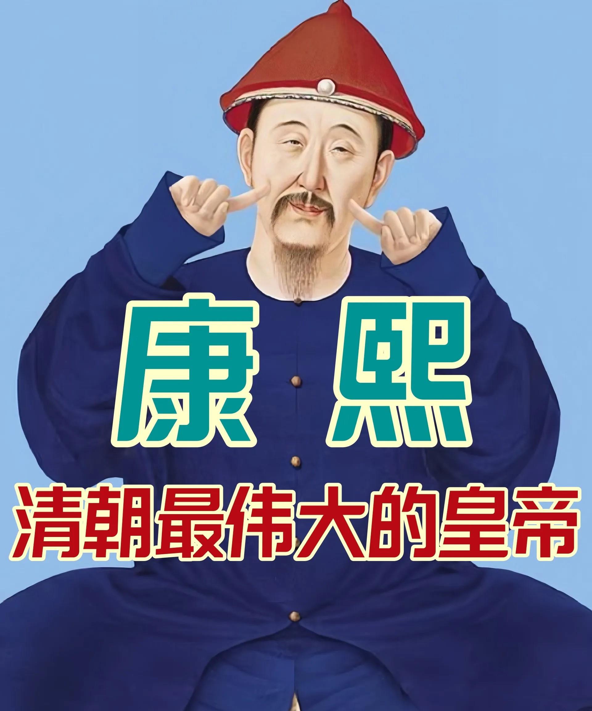 1673年的三藩之乱中，江南战乱地区，八旗王师肆无忌惮地掠夺汉民当奴隶。史称“恢