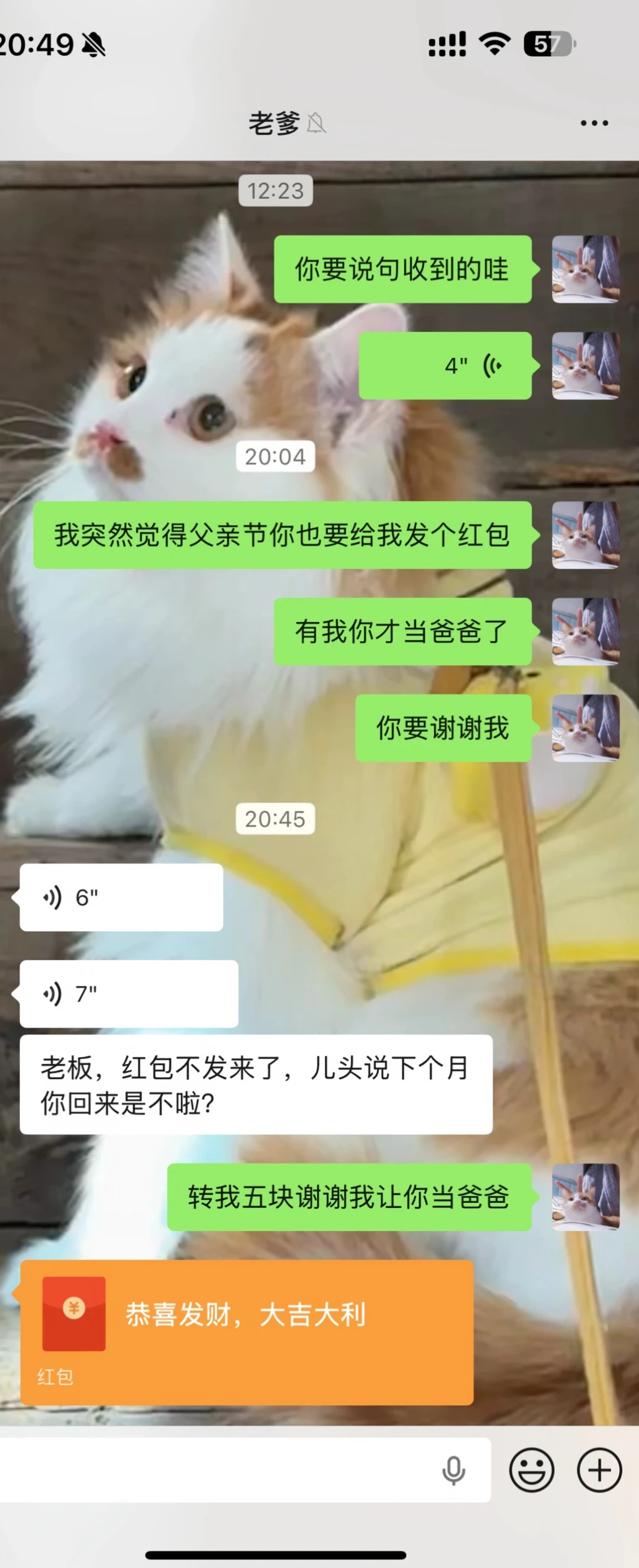 也是让我过上父亲节了[滑稽笑]父爱的力量