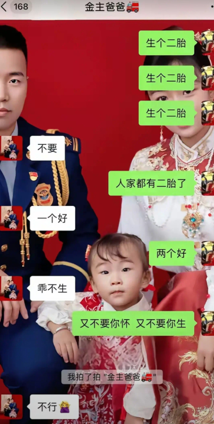 有没有可能“二胎”已经怀上了
