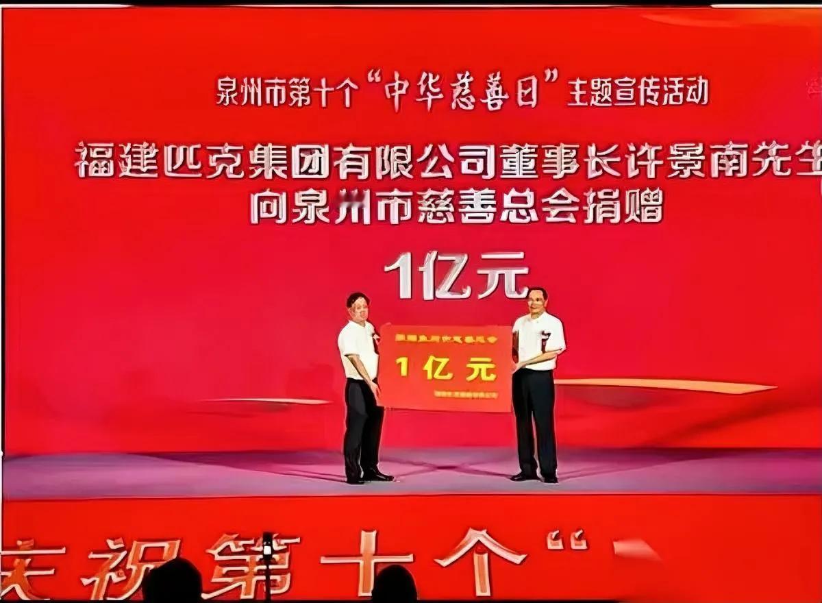 匹克这操作太离谱了！降薪50%却捐1亿？员工拒降薪被要求写检讨，不写就停