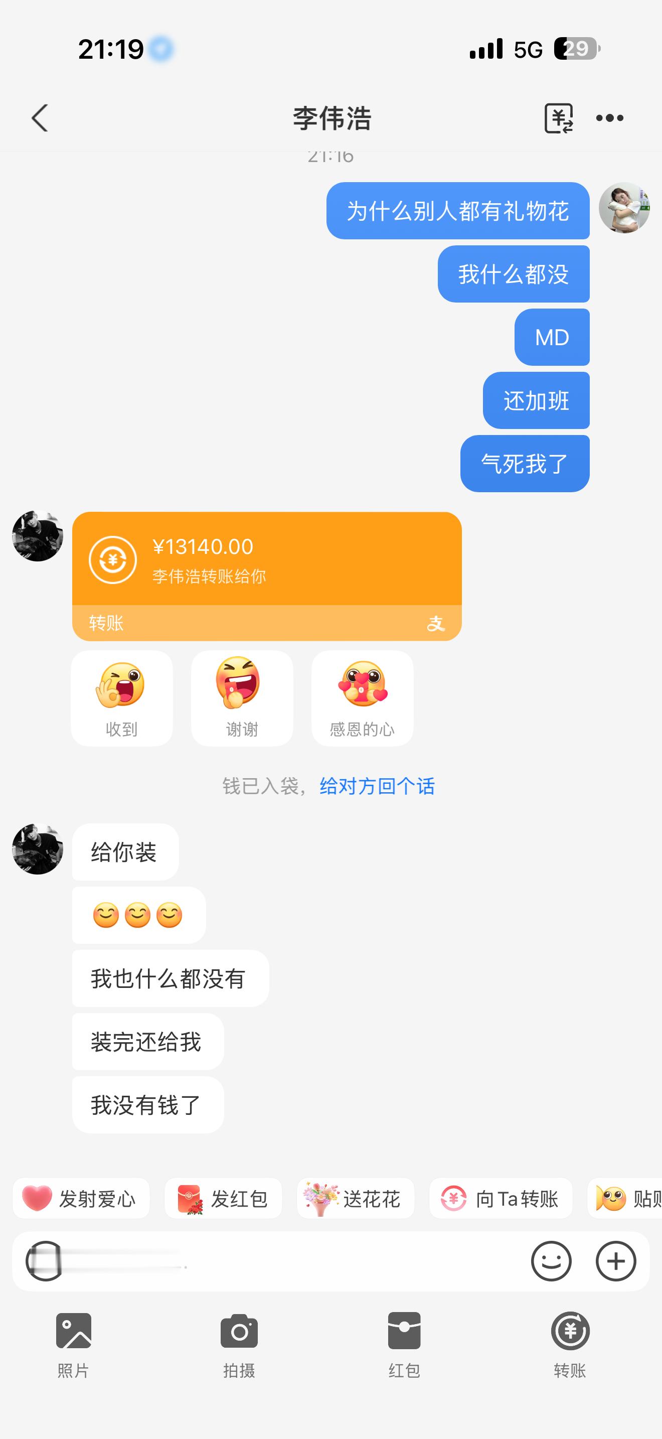 笑死人😆