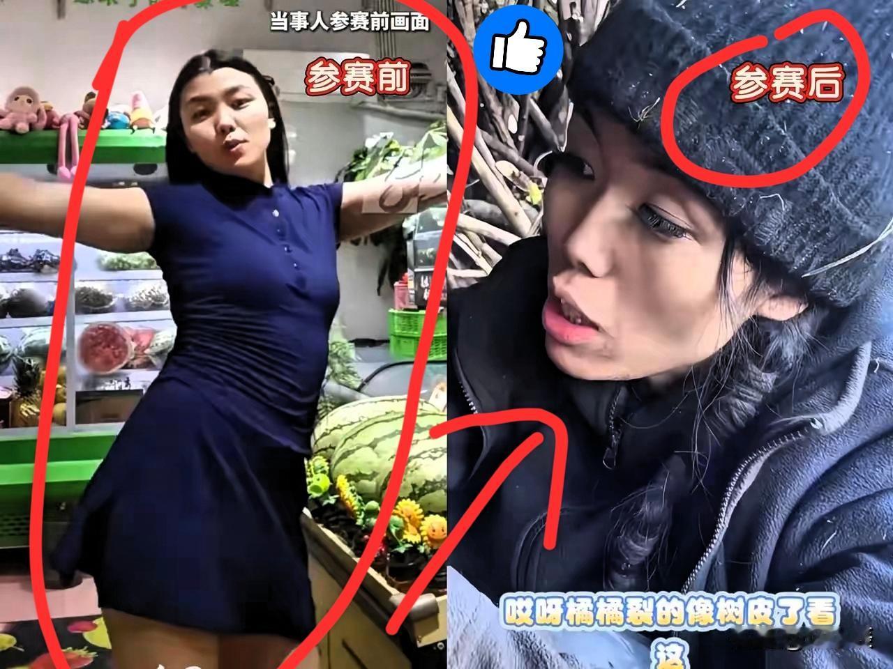 这下厂家估计要偷着乐了!这姑娘参加荒野求生二十天极限运动,硬生生从一个丰满佳人