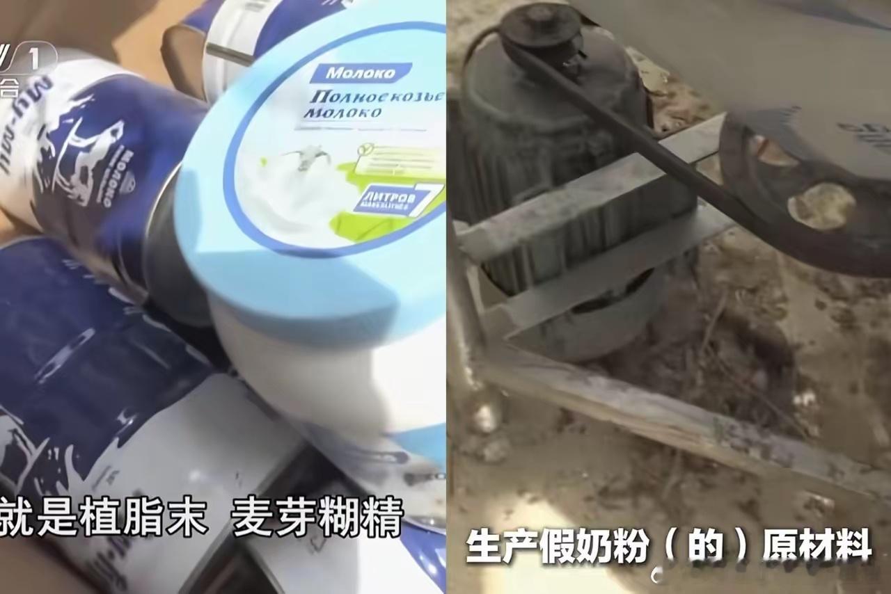 不出意外意外果然还是发生了！谁都想不到，假奶粉狂赚650万，卖88块钱成本竟然只