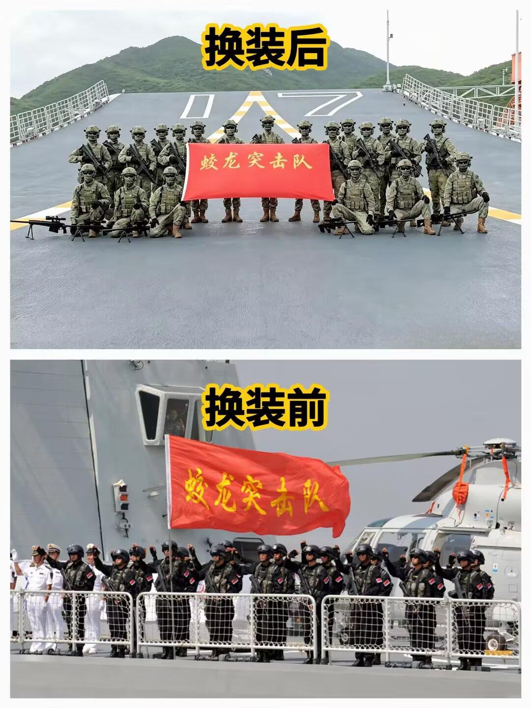 7月29日，据央视军事网站报道，近日，海军蛟龙海上突击队换装21式星空迷彩服，士