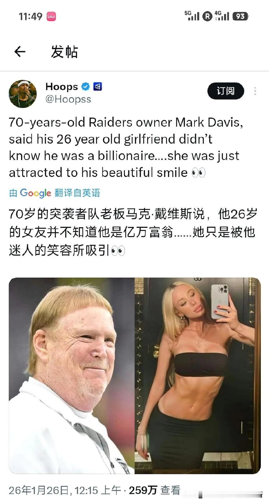 我对钱一点兴趣都没有！