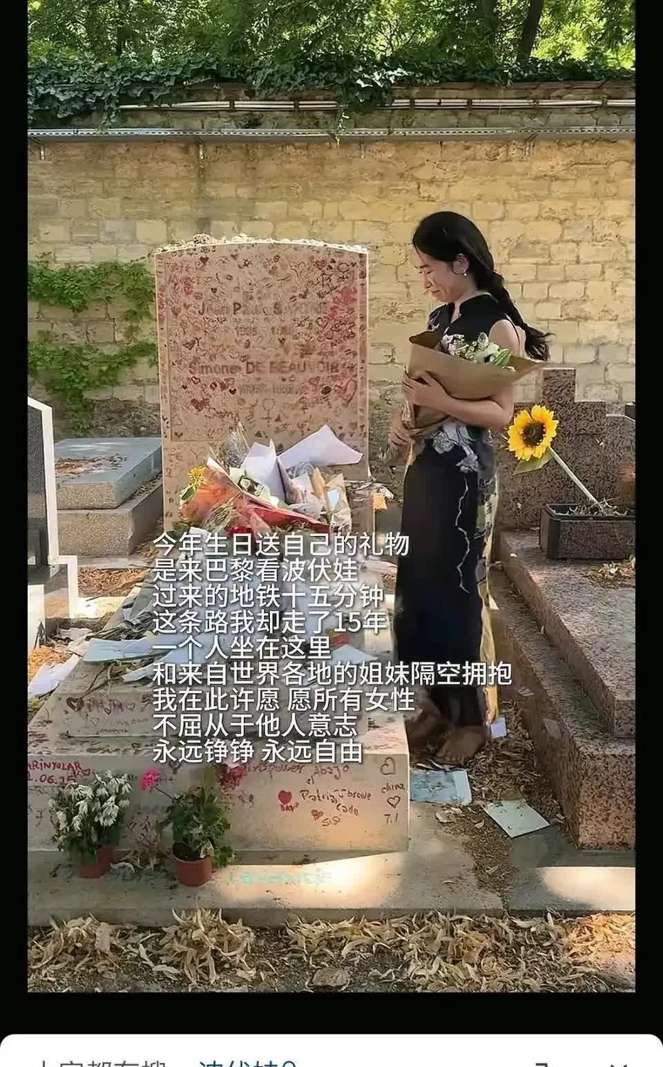 波伏娃精神病专科医院急症室大夫:相当于法国人来中国拜祭秦桧……