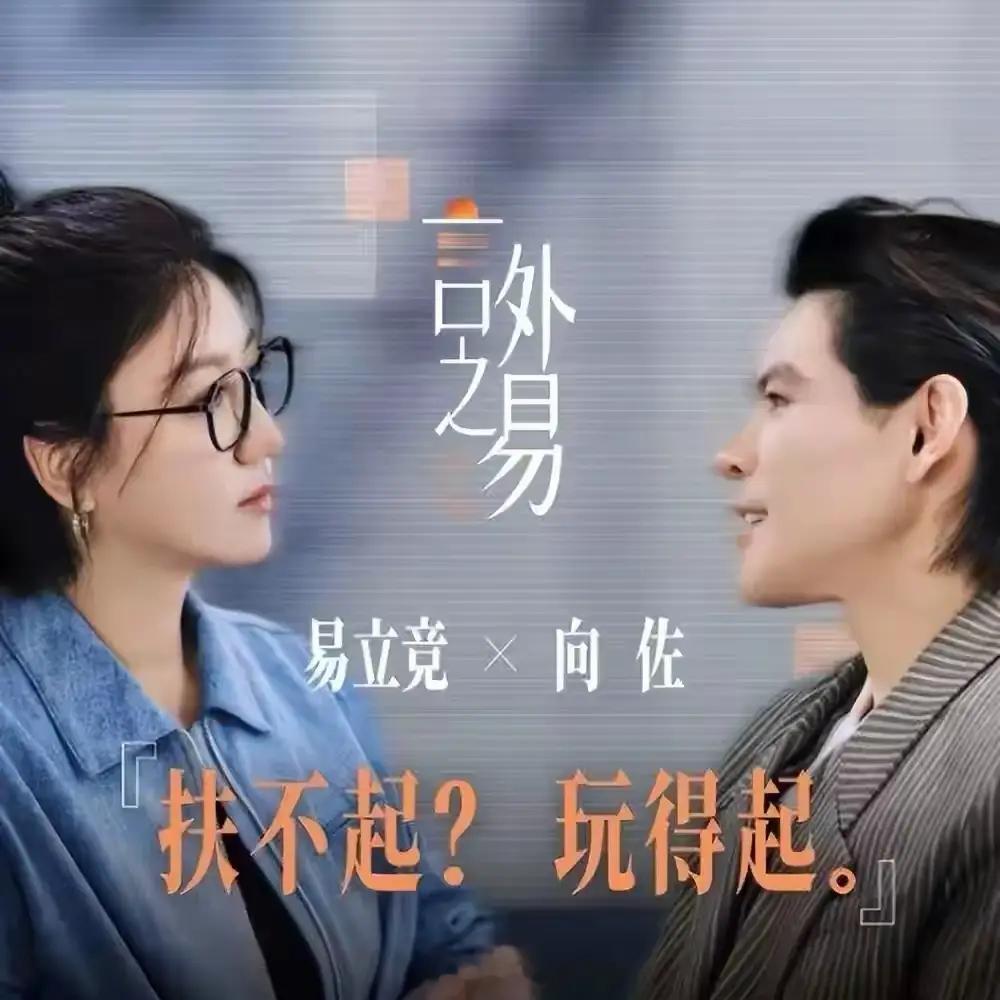 郭碧婷向佐在北京和朋友吃饭！女儿全程黏着向佐窝在向佐怀里撒娇他和郭碧婷的婚姻，