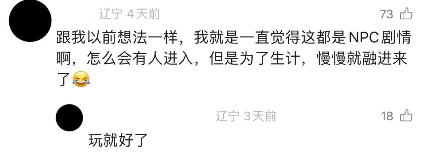 冷知识……冥冥中自有天意……