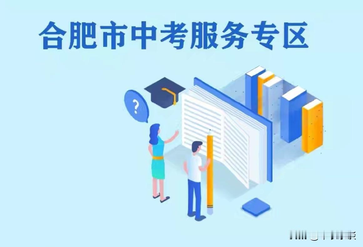 今天不公布中考成绩，我都不知道讲啥了。估分吧，今年分高的我自己都不信。填