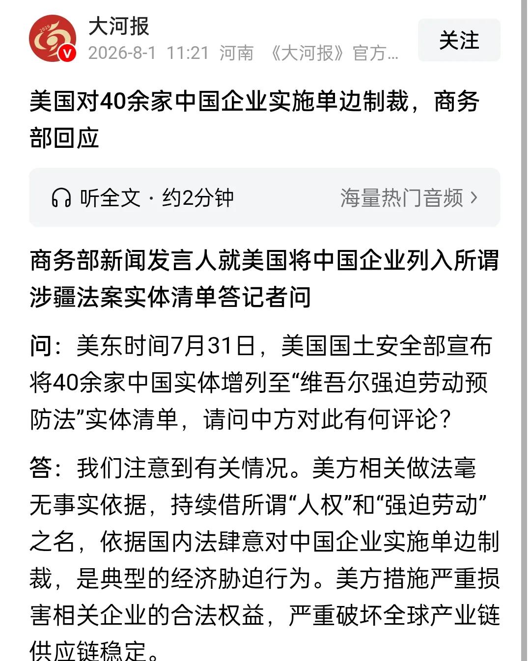 【为什么说美国载人登月可能是假的？】美国载人登月是个老话题了，但我发现了新证