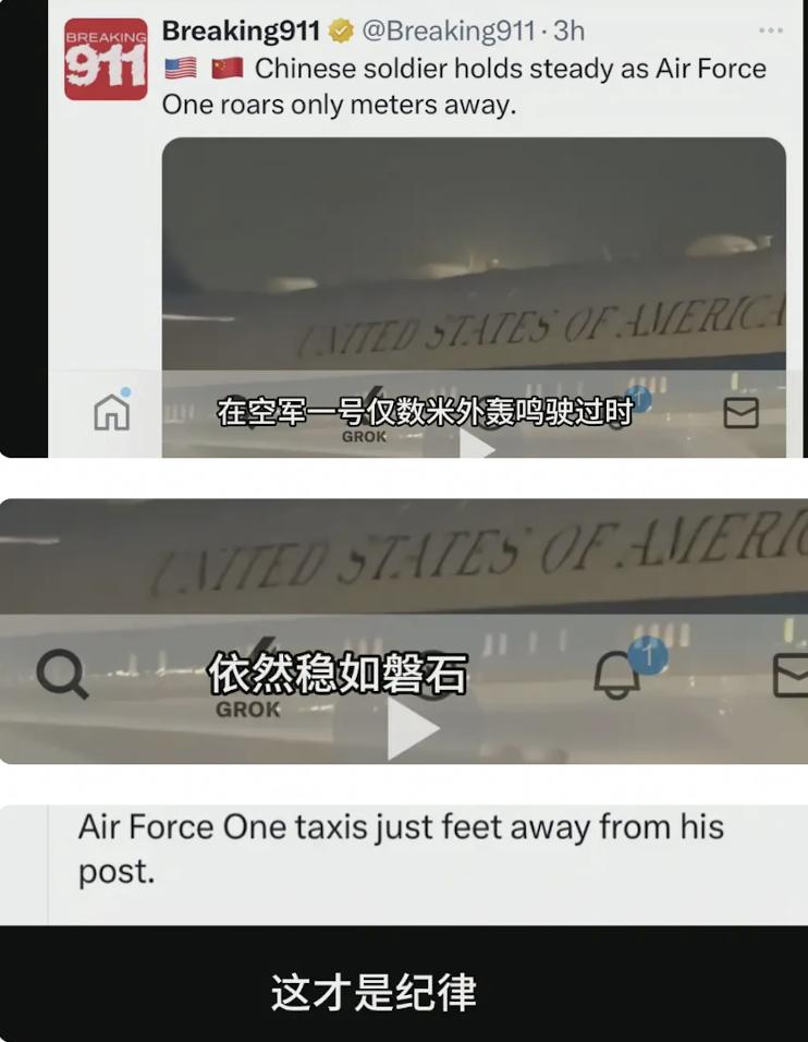 特朗普来中国，海外先“意林”大爆的是老中机场军人🤣给世界一点点中国军人震撼他
