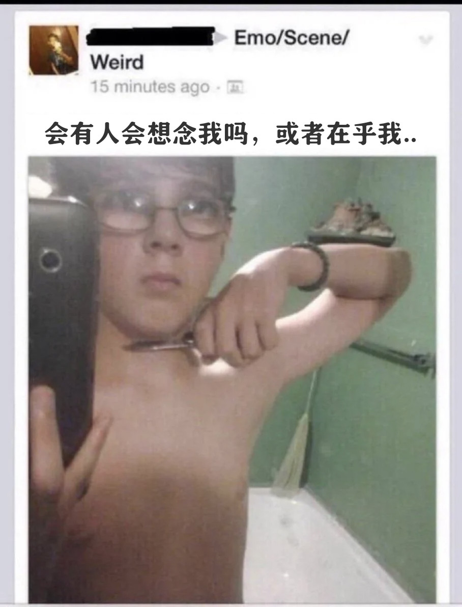我每天。me_irl