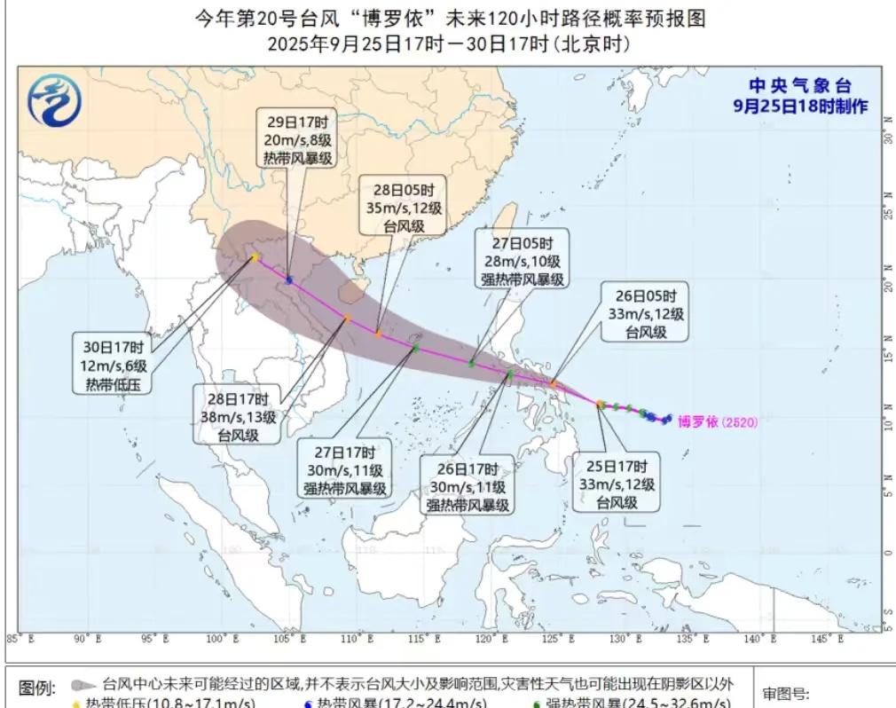 桦加沙今夜将减弱消亡，博罗依加强为台风级大家好，现在是北京时间下午5点30分。