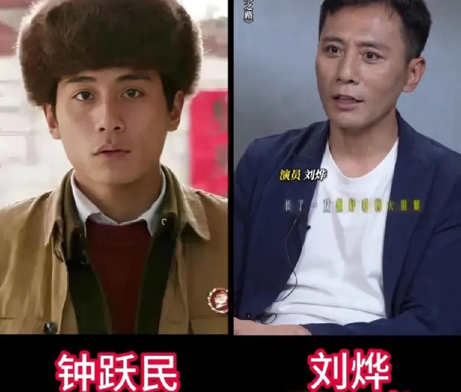2004年《血色浪漫》演员今昔变化！这么多年过去了，变化真大！！！