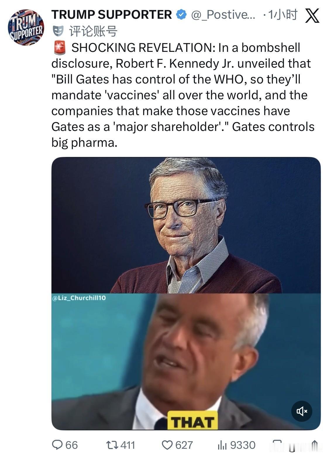 惊人爆料：美国卫生与公众服务部（HHS）部长小罗伯特·F·肯尼迪爆出重磅消息，称