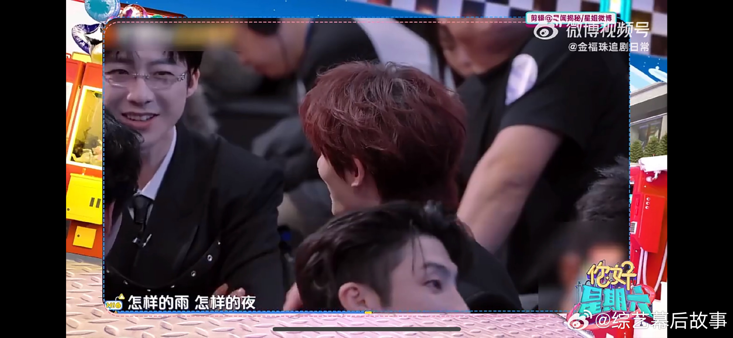 丁程鑫唱雨爱刘宇宁又唱下雨天你好星期六谁能拒绝丁程鑫唱的《雨爱》啊，开口就是CD