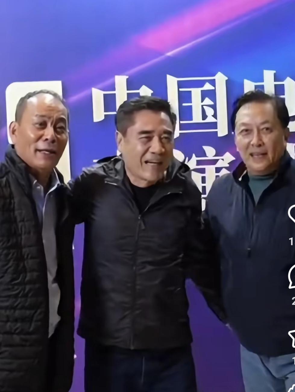 不愧是是老戏骨，太谦虚啦：中国电影表演艺术节，张光北，陈宝国，唐国强在台上一起合