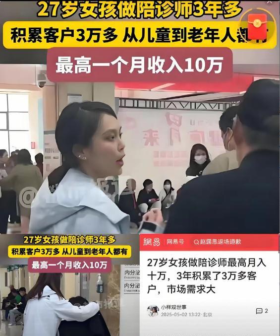 一觉醒来，打工人集体破防了!本想着五一假期能好好放松，结果刷到一个暴击新闻--郑