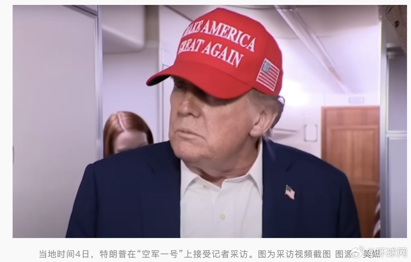 #特朗普承认俄能成功应对制裁##特朗普称普京在应对制裁上是专业的#【俄媒：特朗普