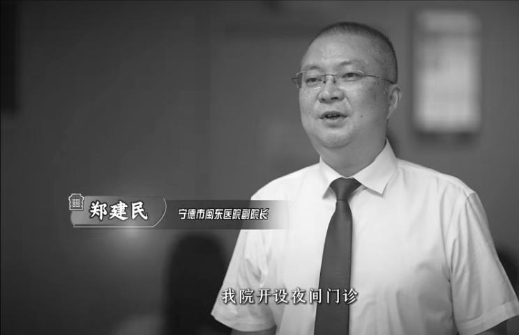 54岁副院长去世 当天工作到凌晨4点