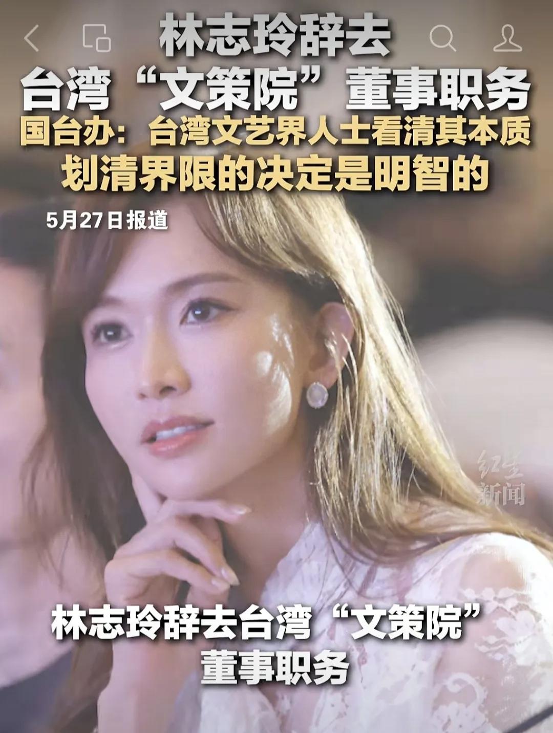刷到“林志玲被内娱封杀”的热搜，我愣了好一会儿……不是封杀本身，是太突然了。