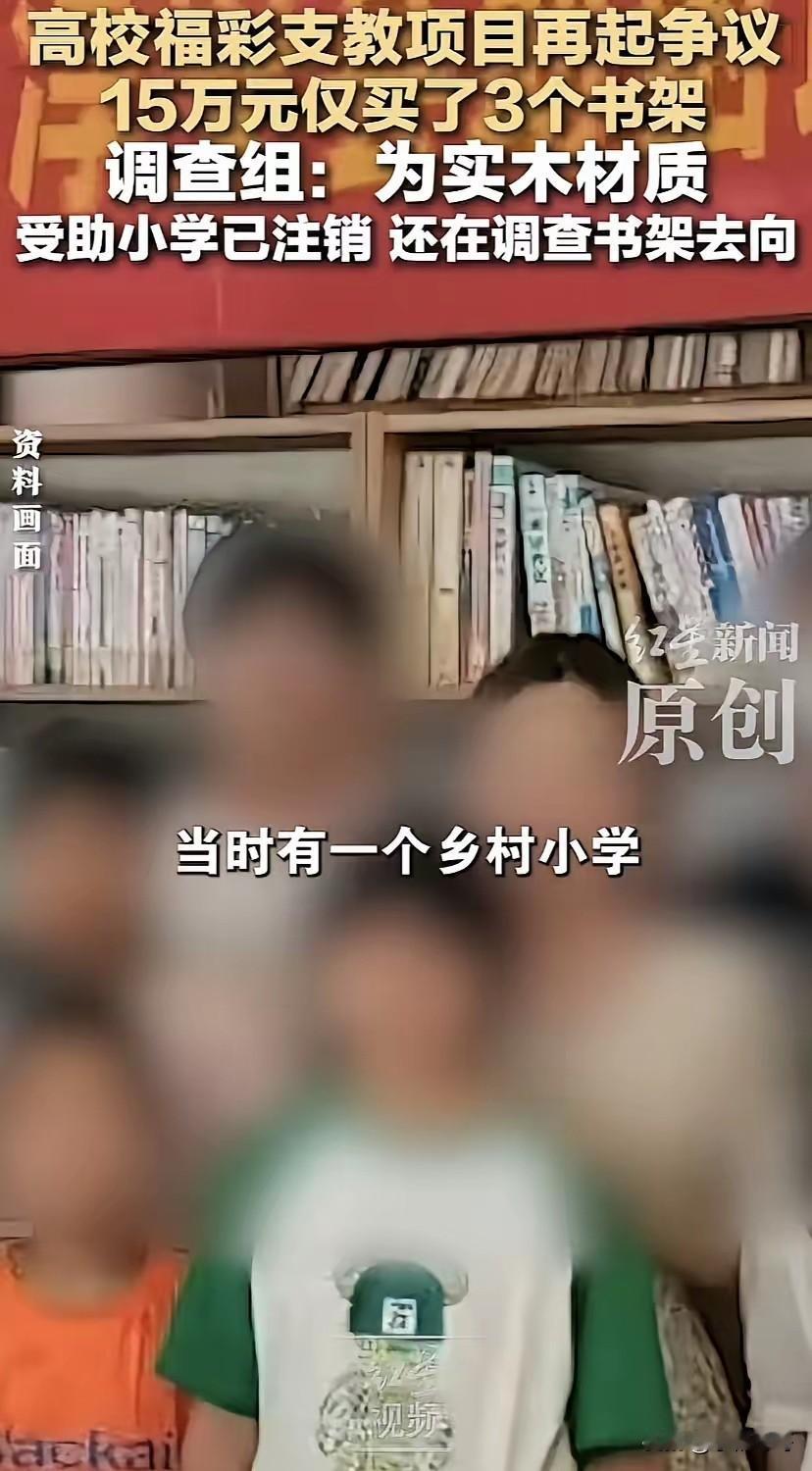 杭州师范大学现在最后悔的部门就是校友会了吧不是因为名单造假被全网发现，也不是