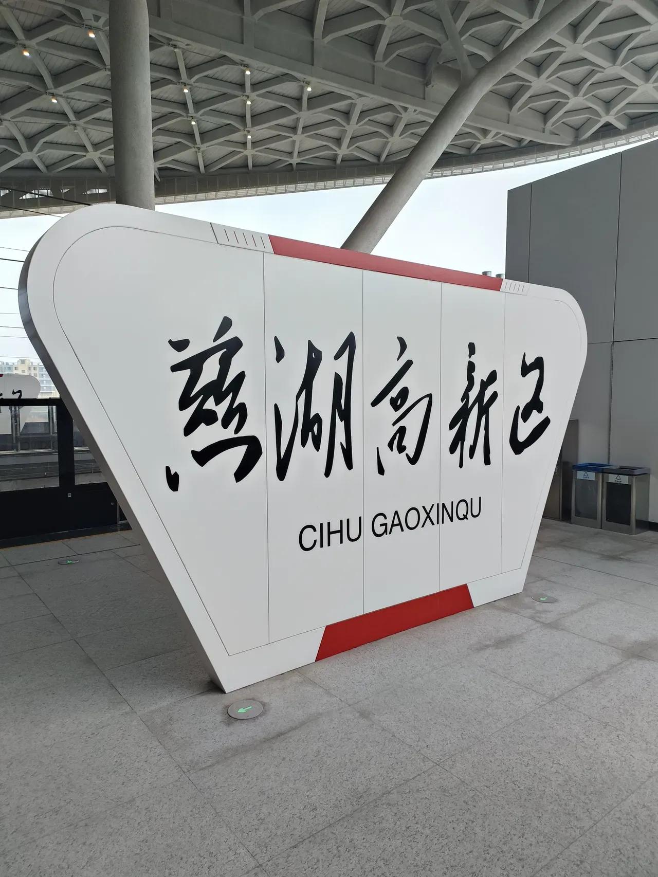 南京宁马S2号地铁城际线，周五，周六，单向延时运营，格局有点小了。从5月8号起