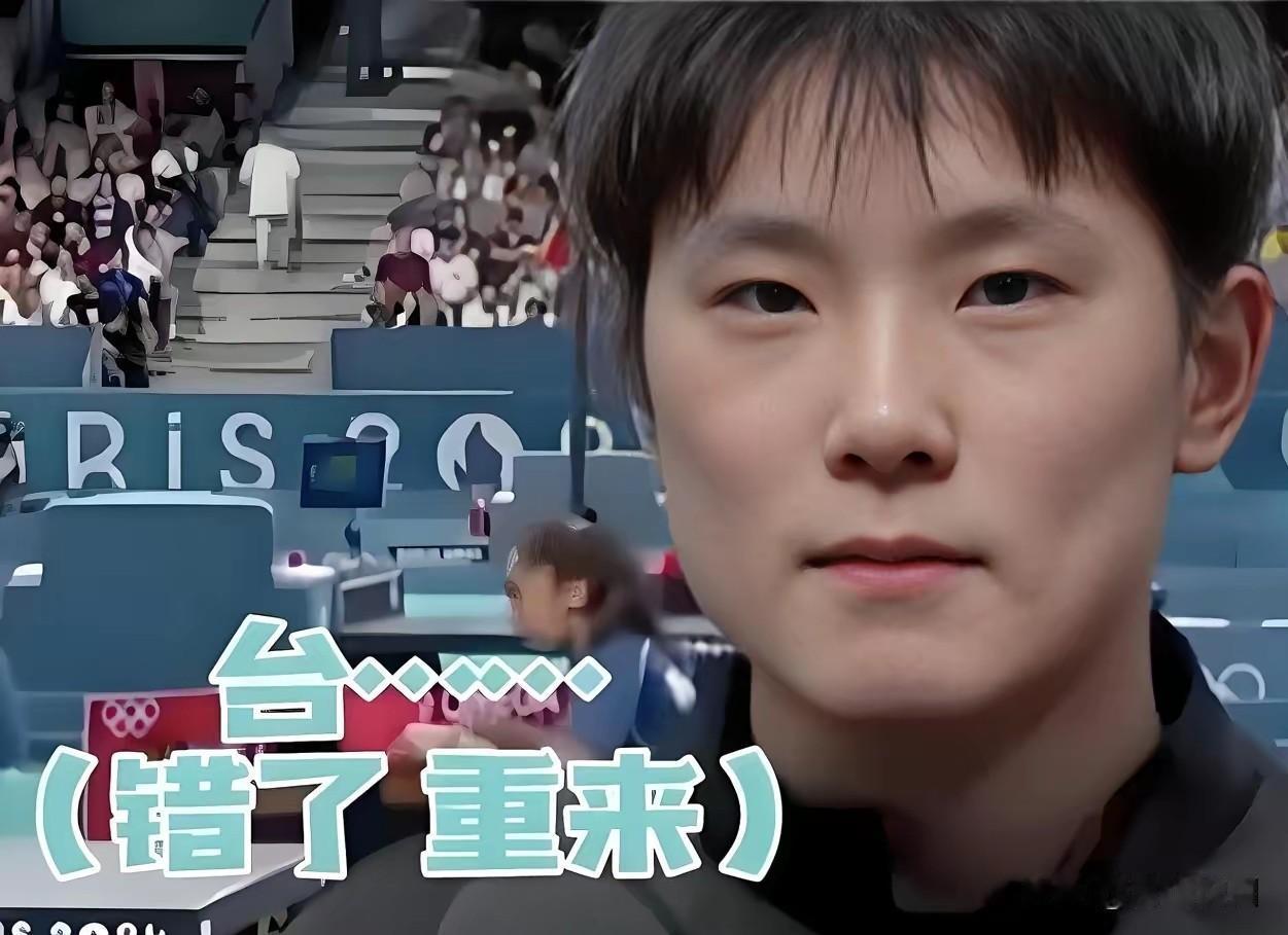 那一纸道歉，这次可救不了场了。张本智和这娃儿，名字在成都赛场被两次喊错成妹妹