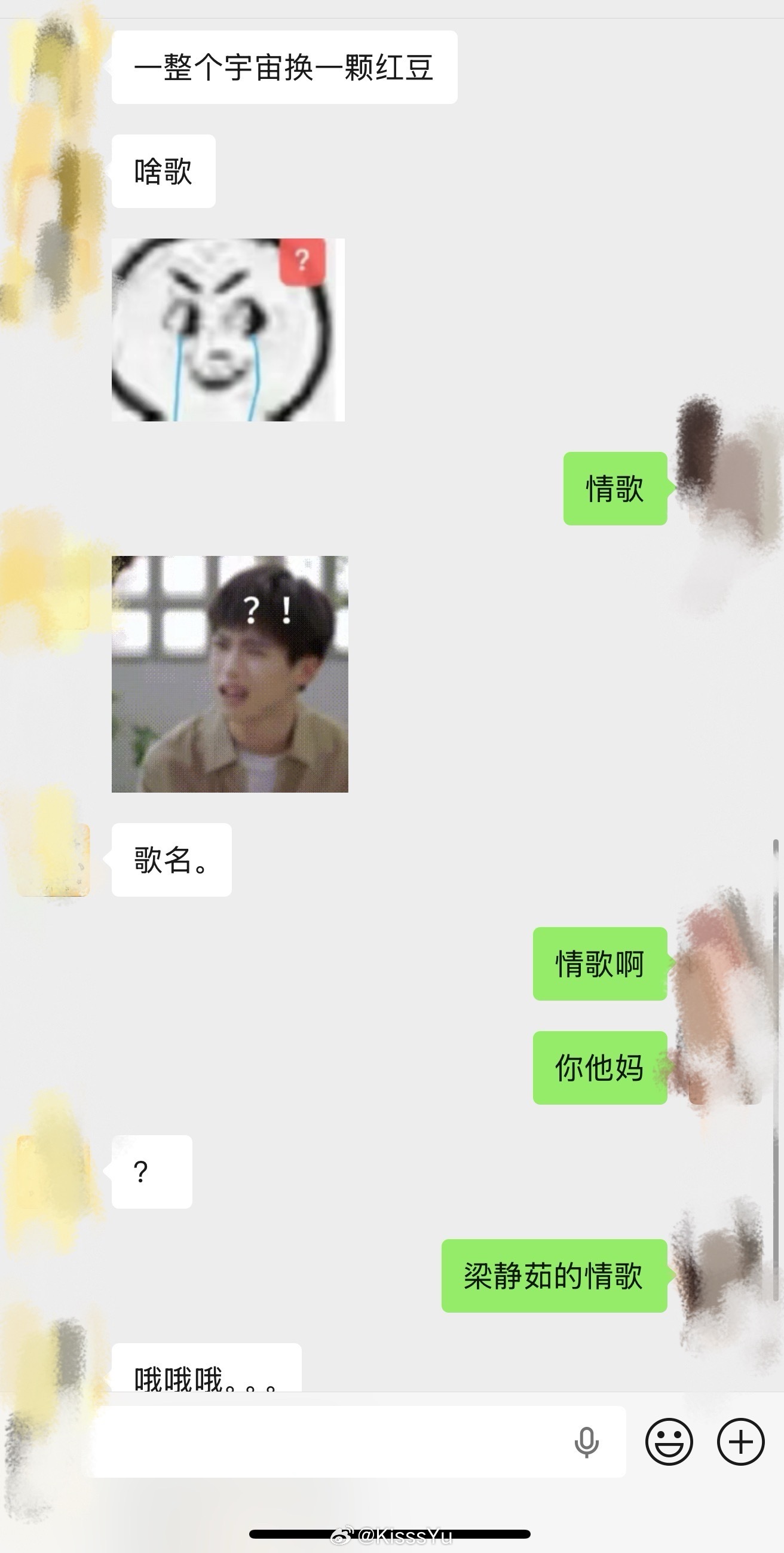 每个人都可以是韦一敏