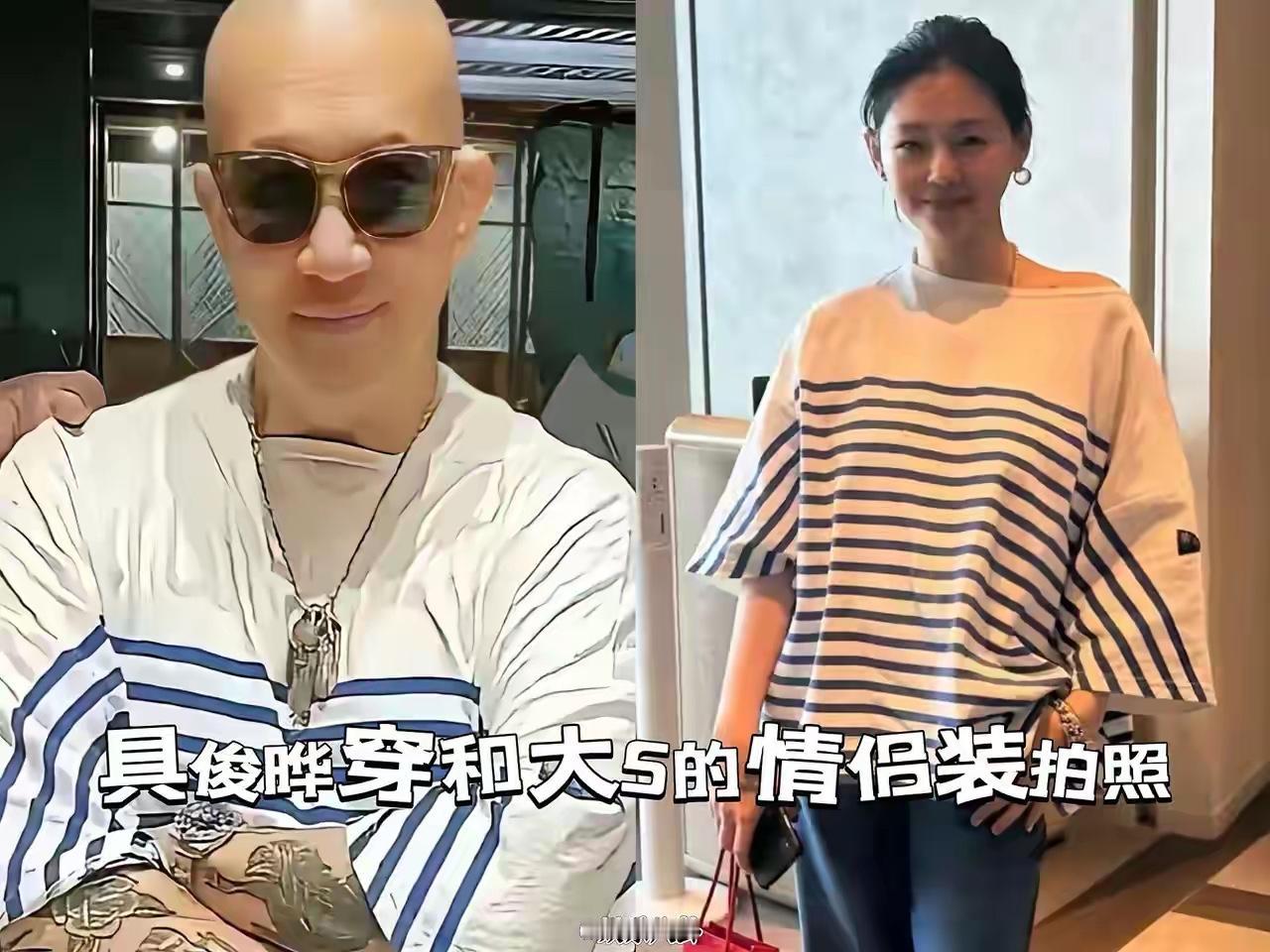 具俊晔最开心的时候，就是能和大S在一起的美好时光。看到他们穿着情侣装，多开心，多