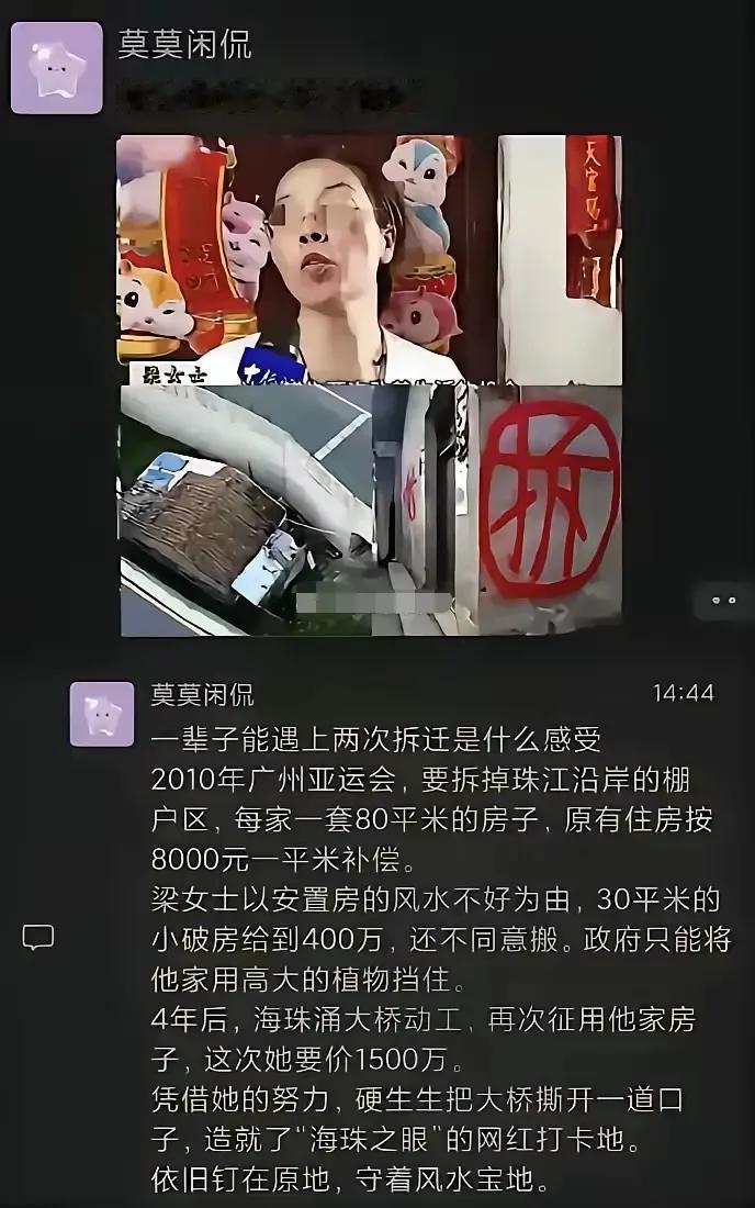 祖坟冒了两趟青烟，硬是被她给掐灭了！