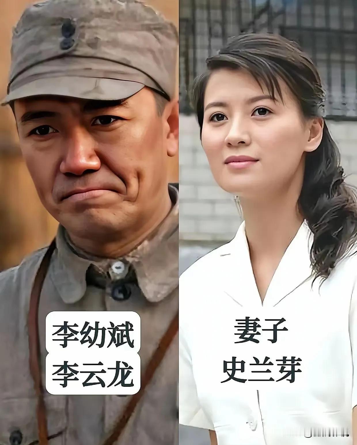 亮剑里面的演员演技好，戏外家庭幸福，让人羡慕。李幼斌的老婆史兰芽自1990年至