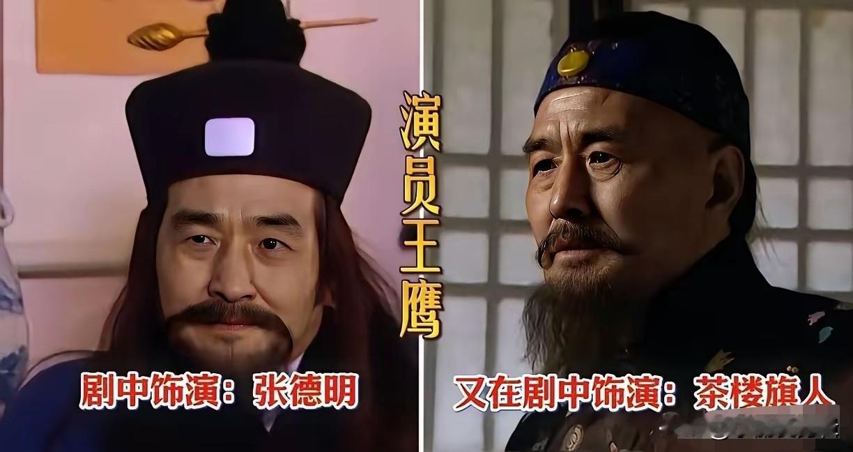 重温《雍正王朝》才发现，好多演员在剧里一人演好几个角色，不仔细看根本认不出来。换