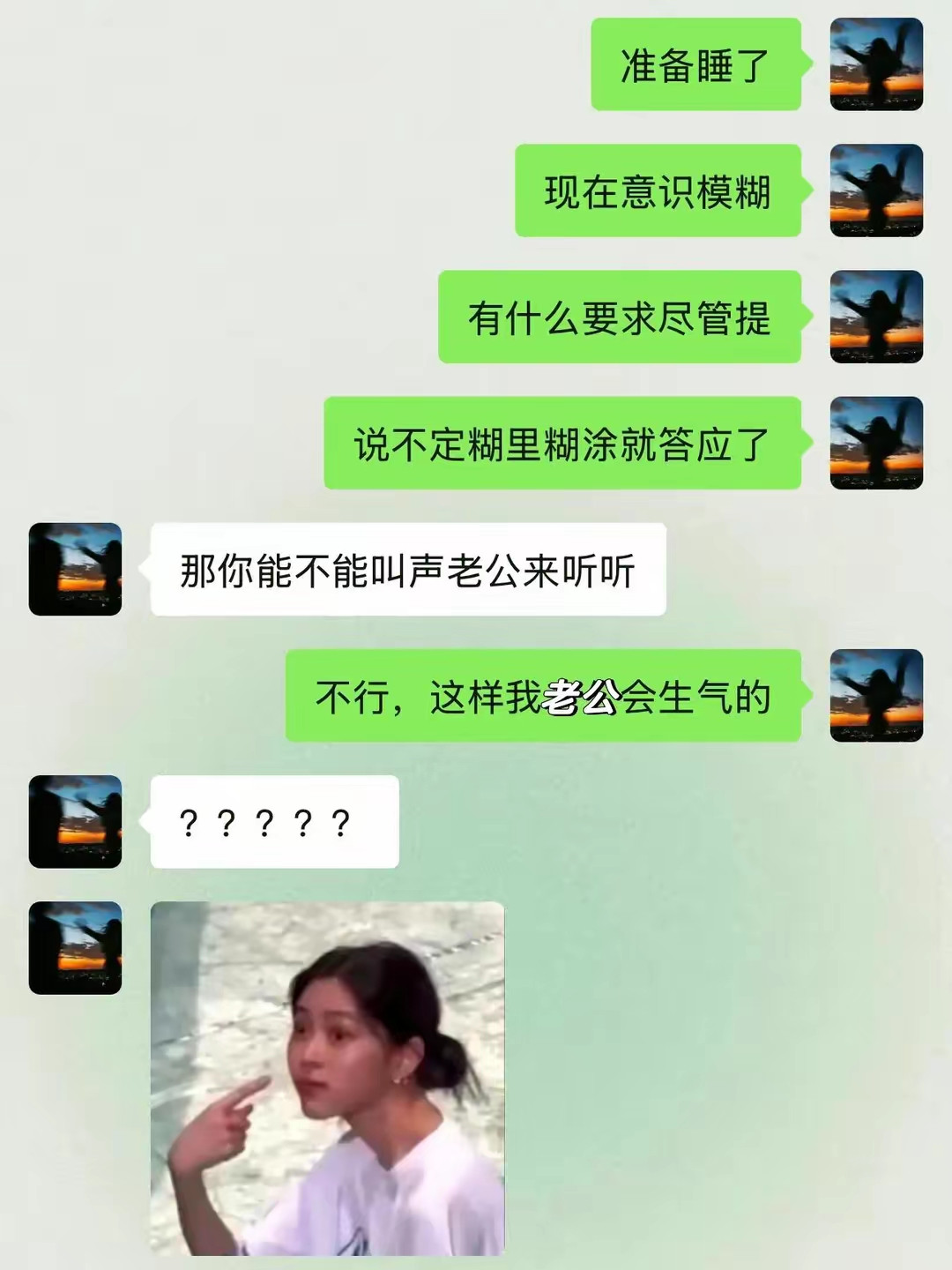 有什么要求尽管提